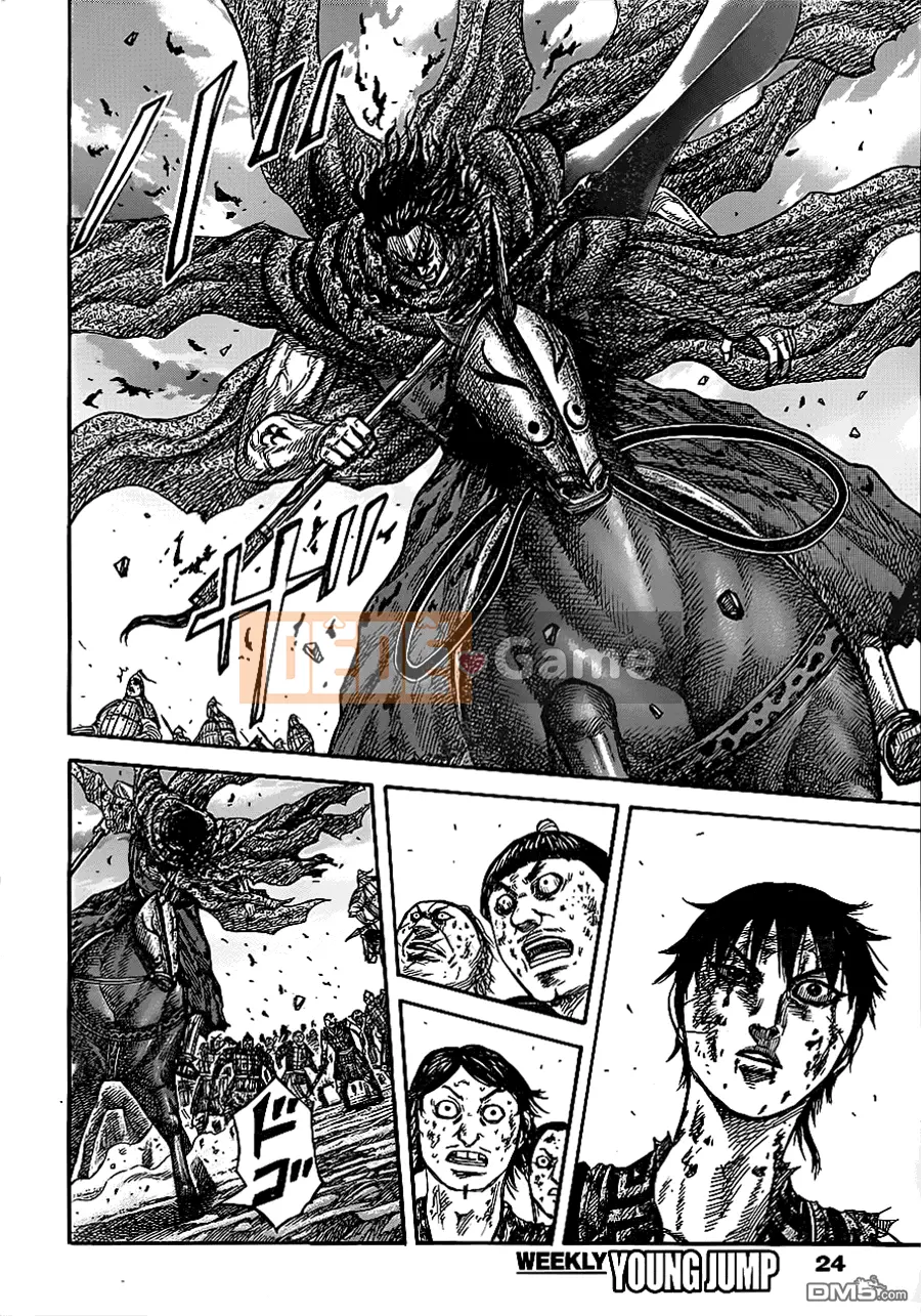 Vua của thế giới Chương 351