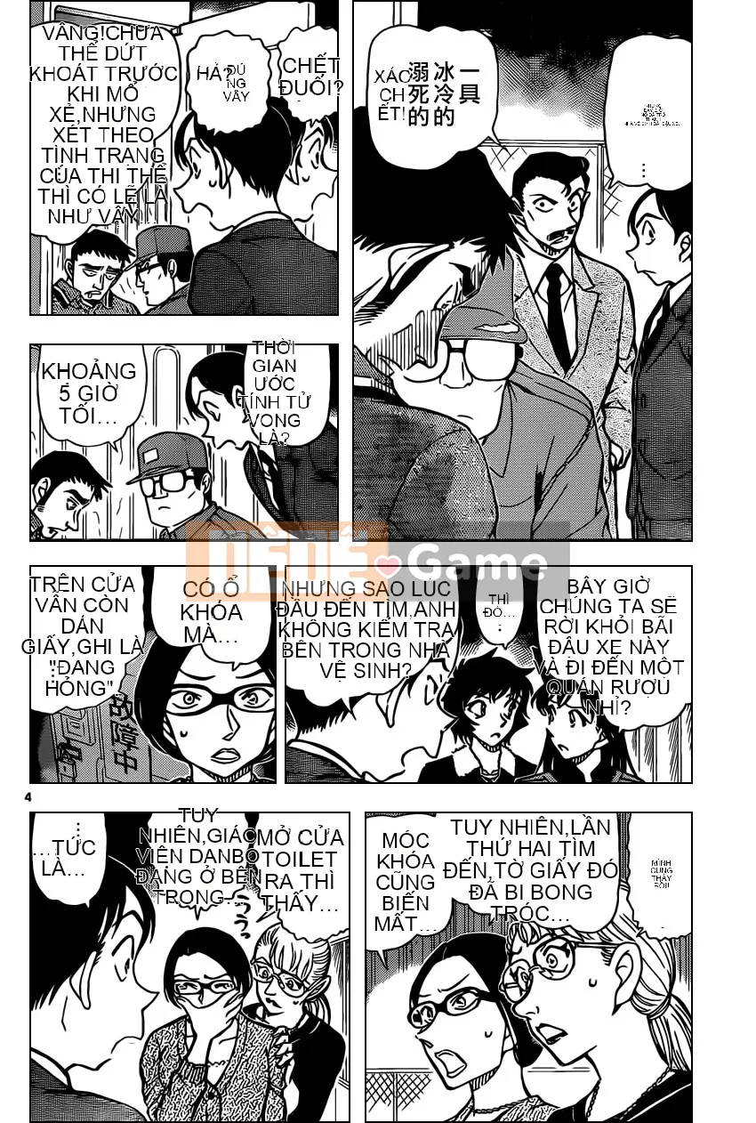 Thám tử Conan Chương 860