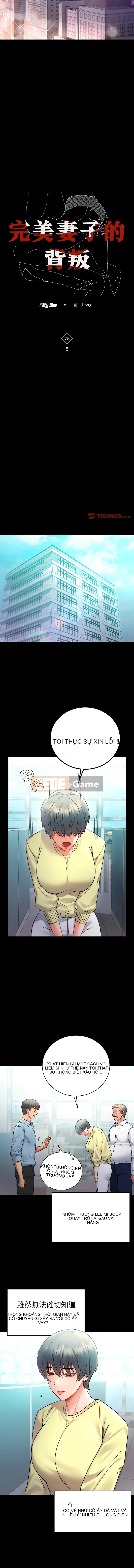 Sự phản bội của người vợ hoàn hảo Chương 75