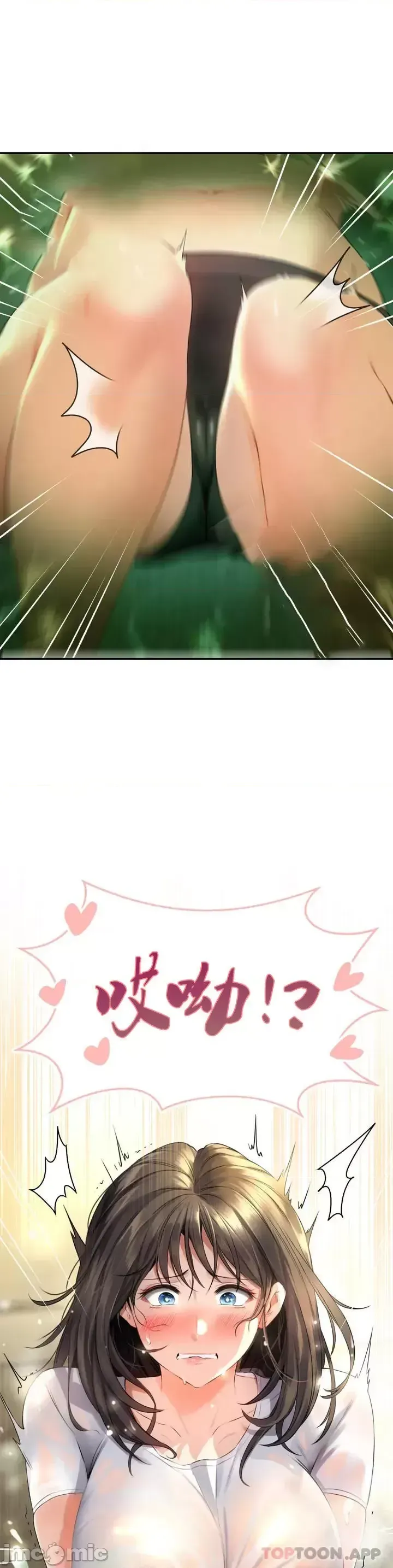 Cuộc nói chuyện thảo dược Chương 1-80