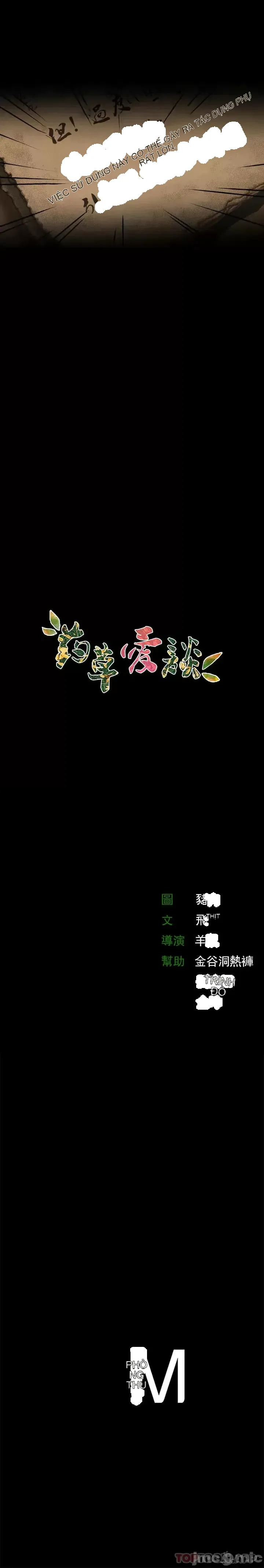 Cuộc nói chuyện thảo dược Chương 1-80