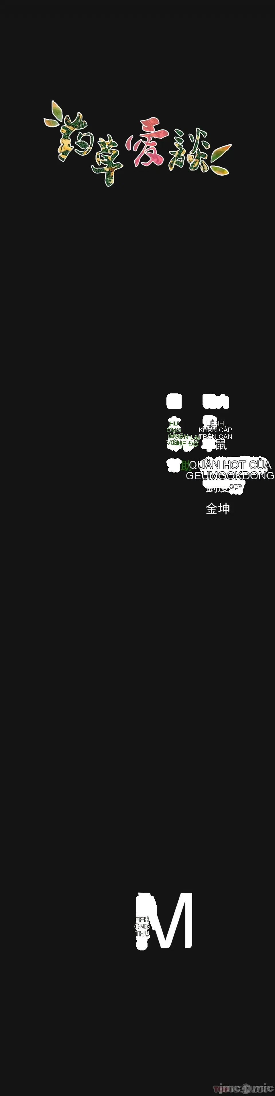 Cuộc nói chuyện thảo dược Chương 1-80