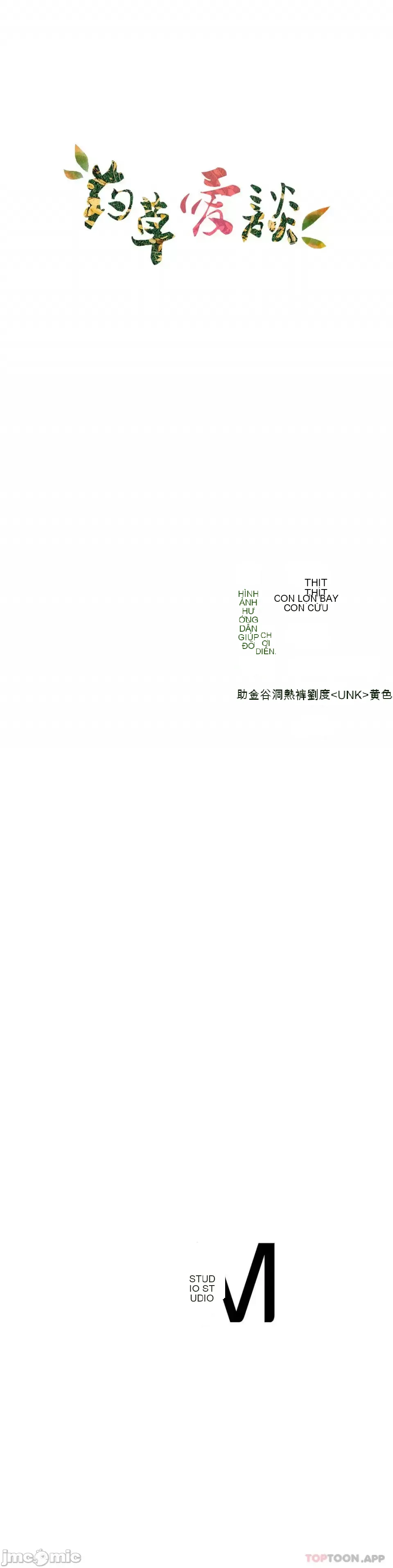 Cuộc nói chuyện thảo dược Chương 1-80