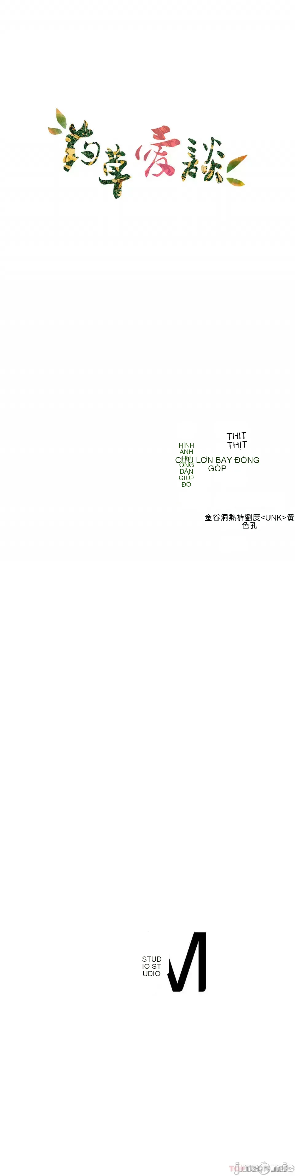 Cuộc nói chuyện thảo dược Chương 1-80