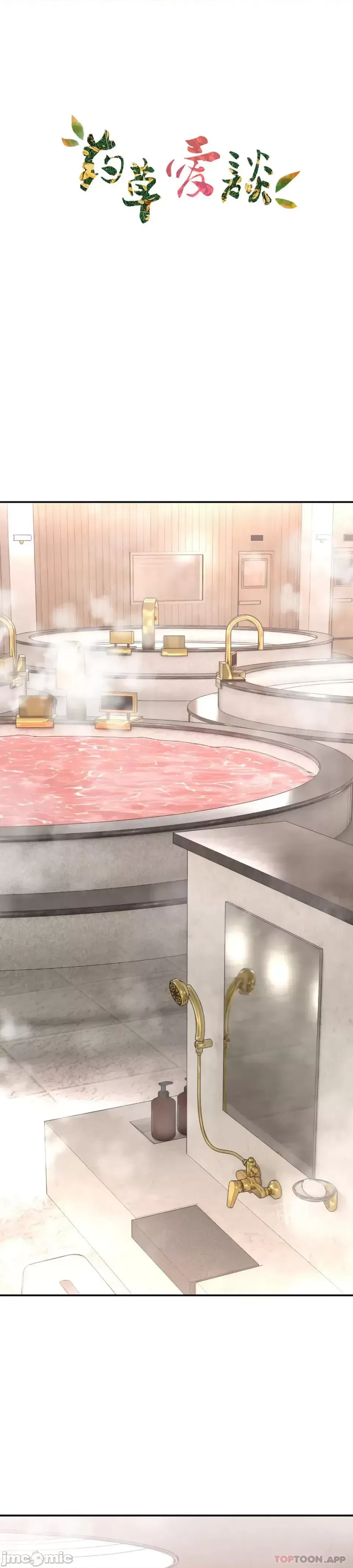 Cuộc nói chuyện thảo dược Chương 1-80