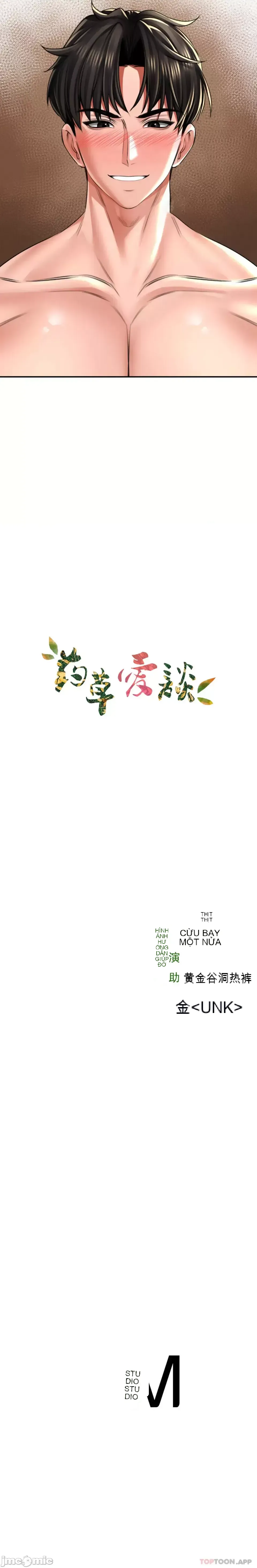 Cuộc nói chuyện thảo dược Chương 1-80