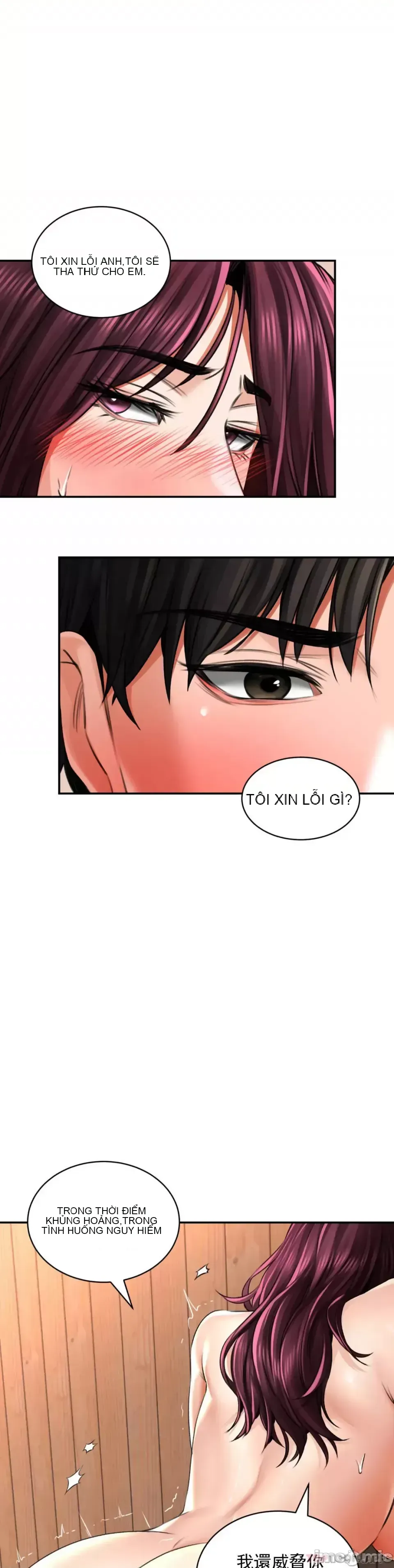 Cuộc nói chuyện thảo dược Chương 1-80