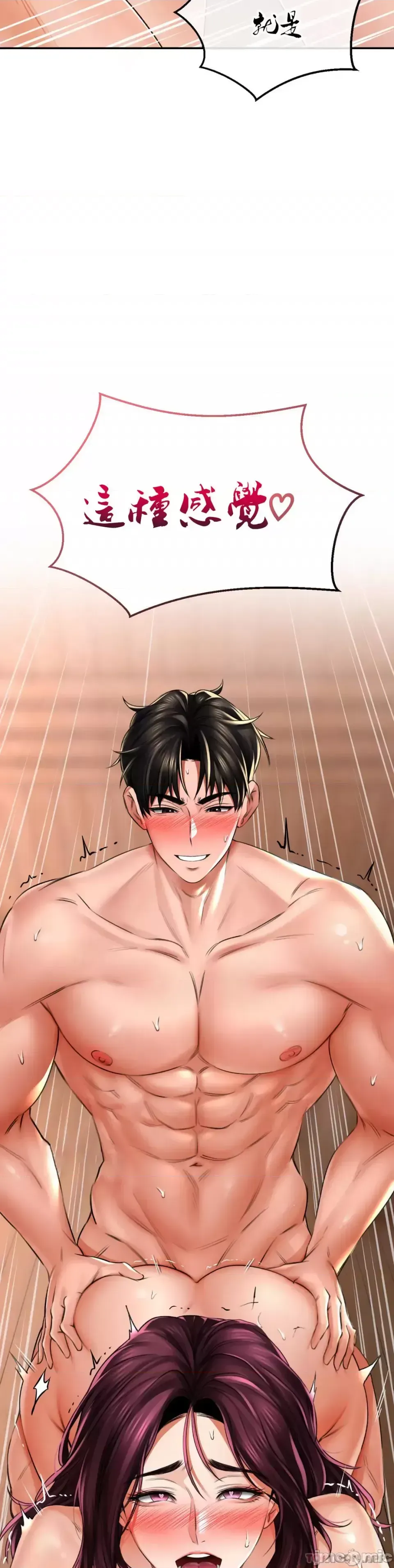 Cuộc nói chuyện thảo dược Chương 1-80