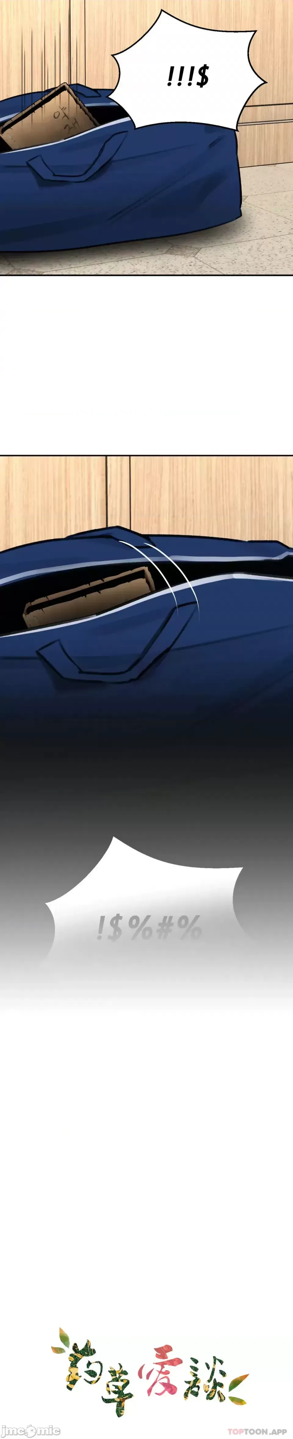 Cuộc nói chuyện thảo dược Chương 1-80