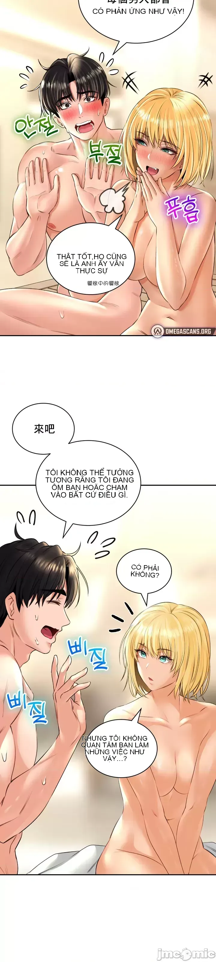 Cuộc nói chuyện thảo dược Chương 1-80