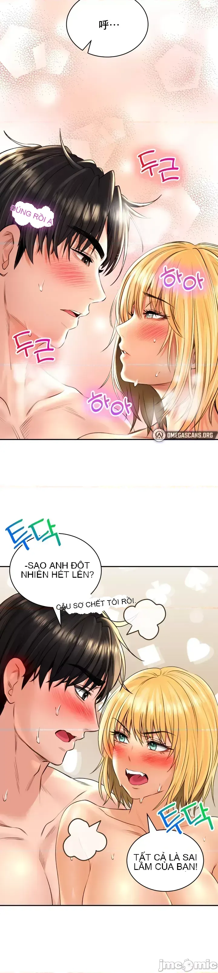 Cuộc nói chuyện thảo dược Chương 1-80