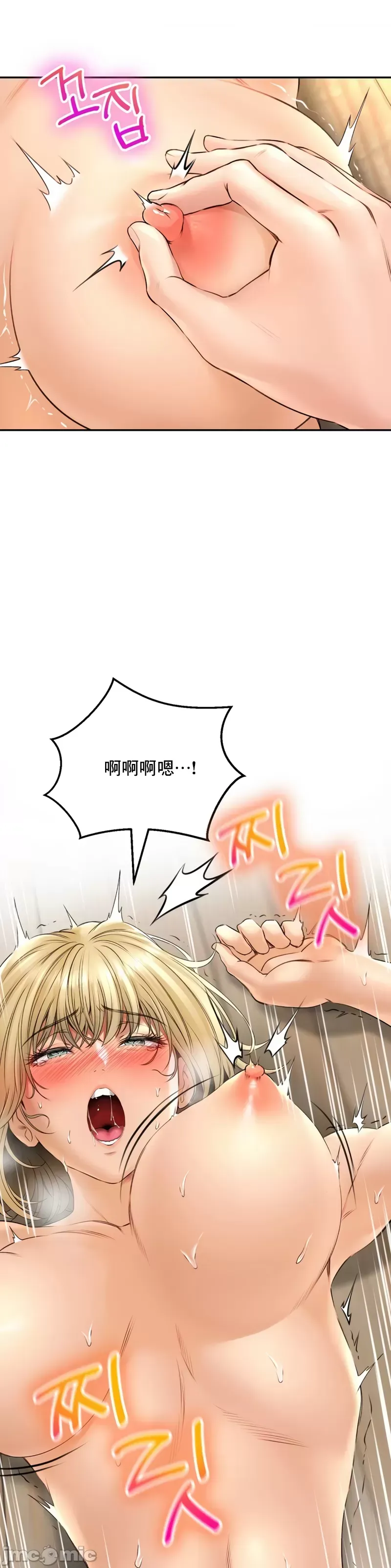 Cuộc nói chuyện thảo dược Chương 1-80