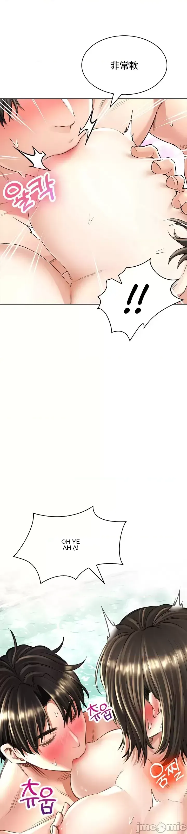 Cuộc nói chuyện thảo dược Chương 1-80