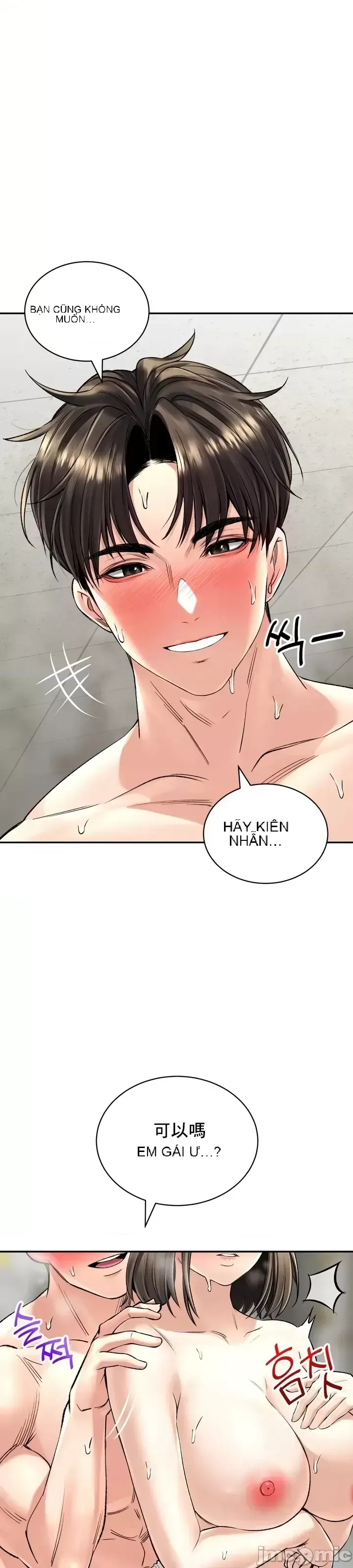 Cuộc nói chuyện thảo dược Chương 1-80