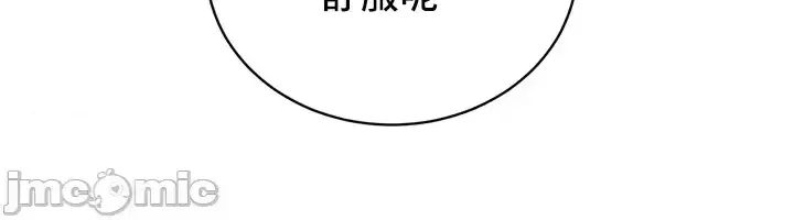 Cuộc nói chuyện thảo dược Chương 1-80