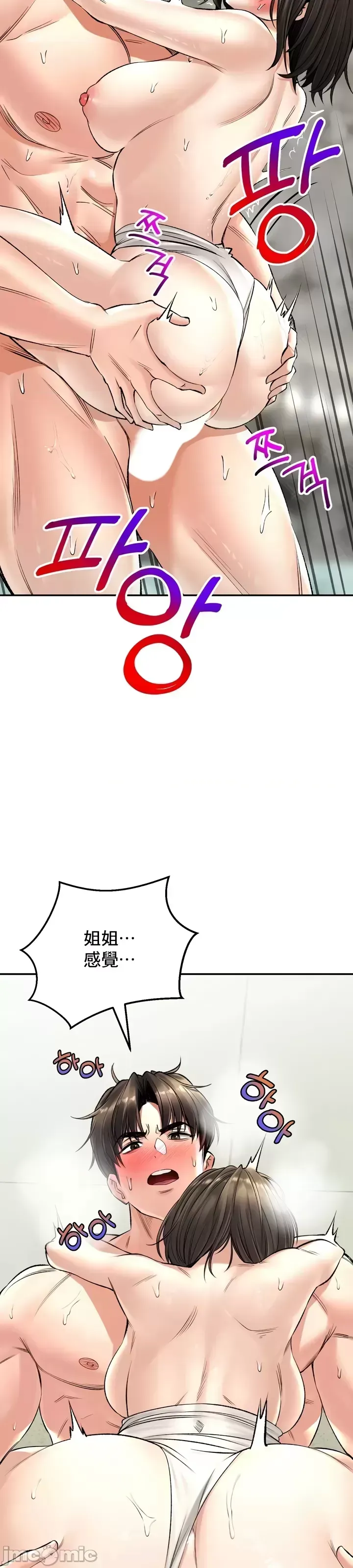 Cuộc nói chuyện thảo dược Chương 1-80