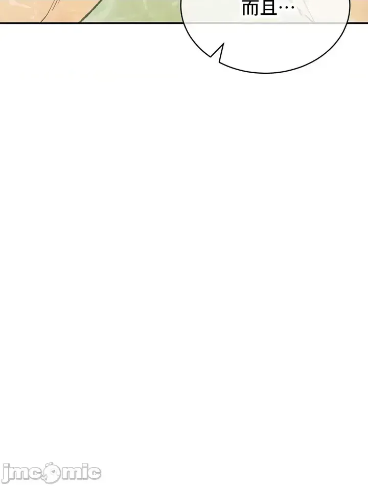 Cuộc nói chuyện thảo dược Chương 1-80