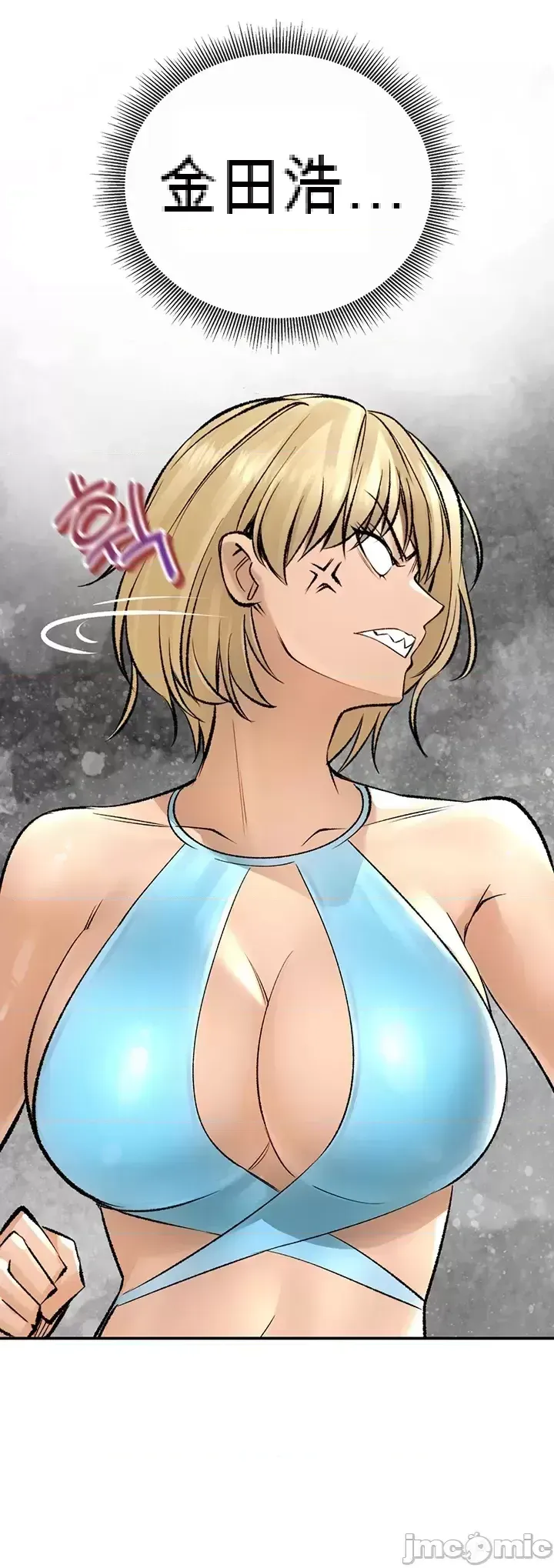 Cuộc nói chuyện thảo dược Chương 1-80