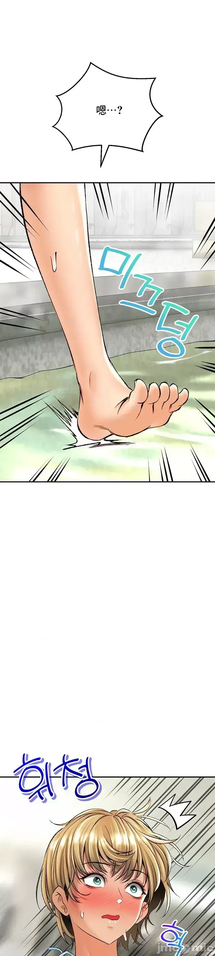 Cuộc nói chuyện thảo dược Chương 1-80