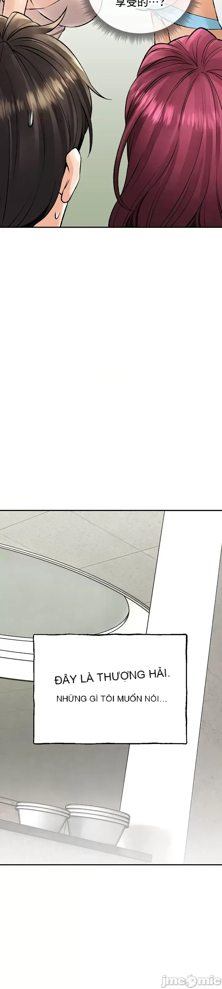 Cuộc nói chuyện thảo dược Chương 1-80