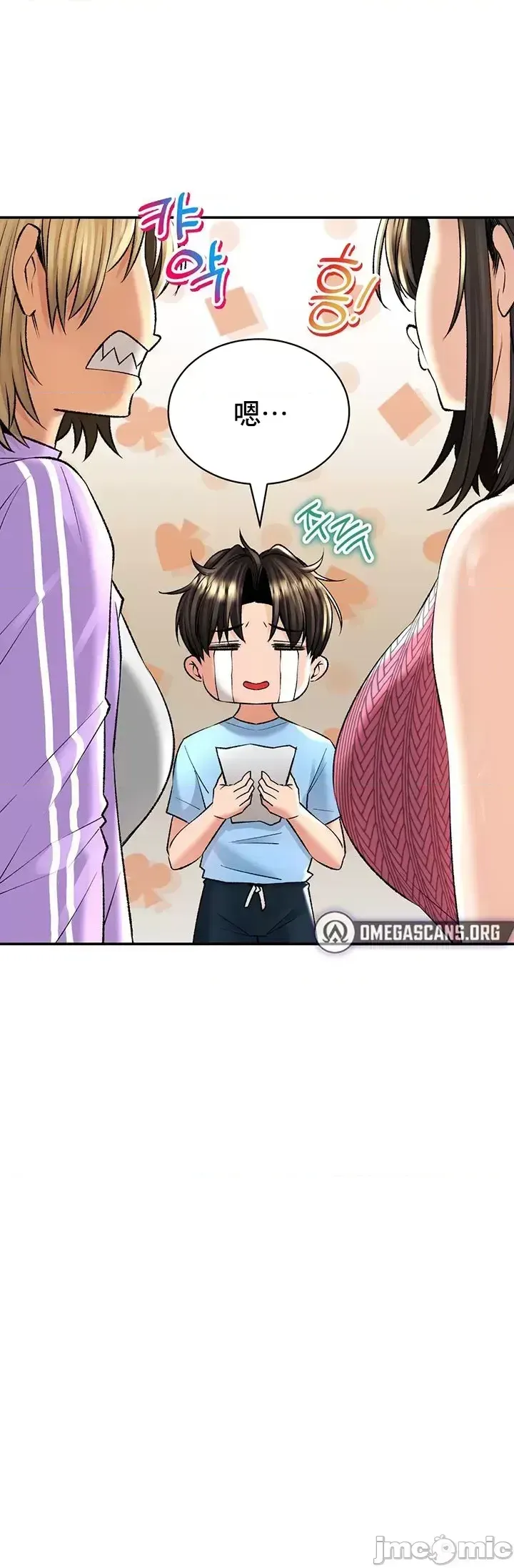 Cuộc nói chuyện thảo dược Chương 1-80