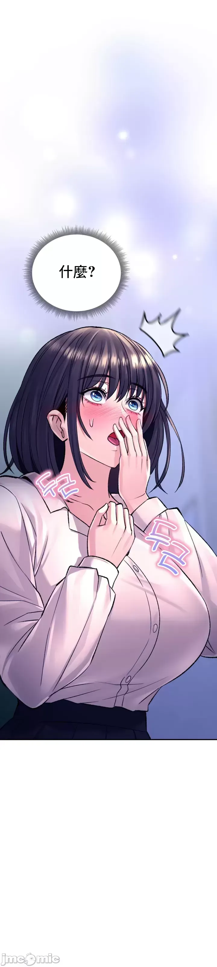 Cuộc nói chuyện thảo dược Chương 1-80