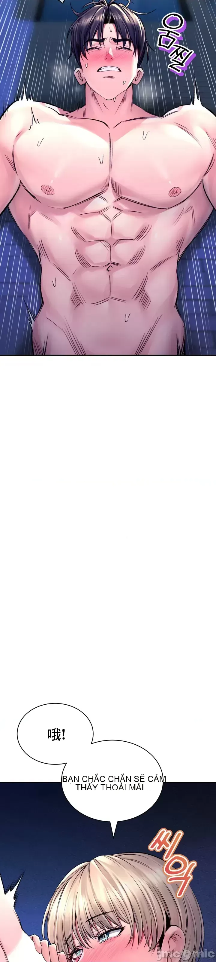 Cuộc nói chuyện thảo dược Chương 1-80