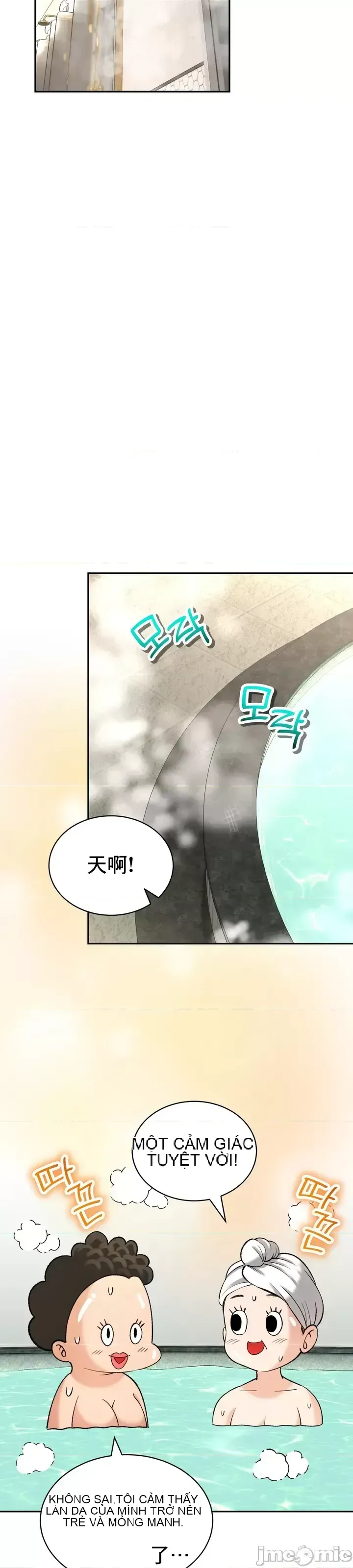 Cuộc nói chuyện thảo dược Chương 1-80