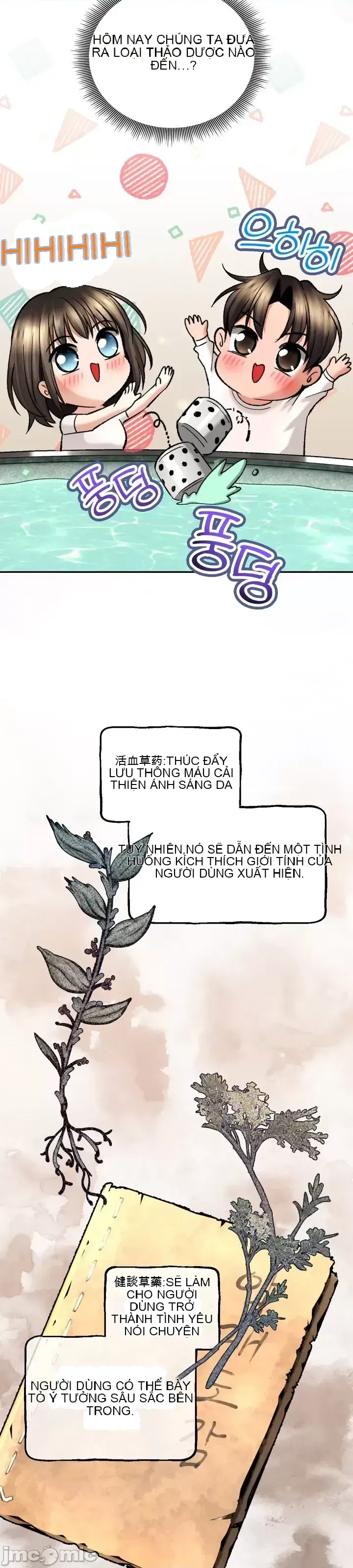 Cuộc nói chuyện thảo dược Chương 1-80