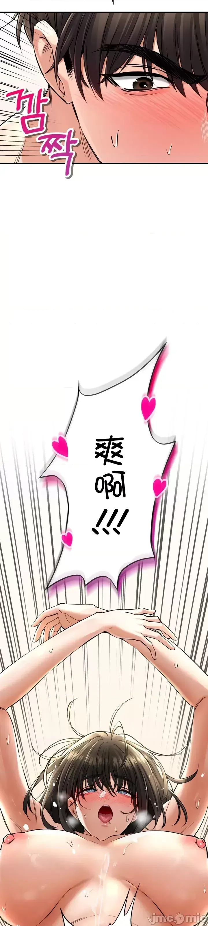 Cuộc nói chuyện thảo dược Chương 1-80