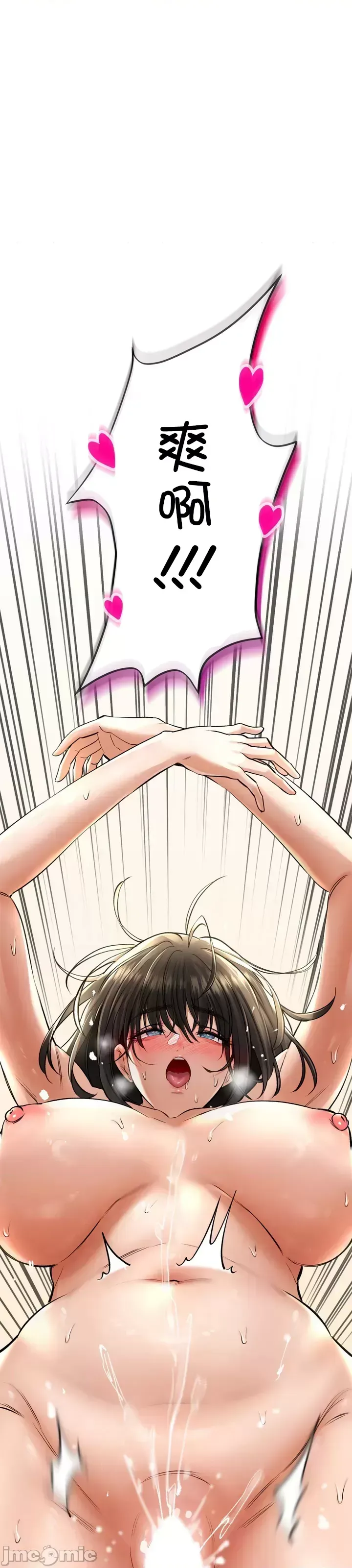 Cuộc nói chuyện thảo dược Chương 1-80