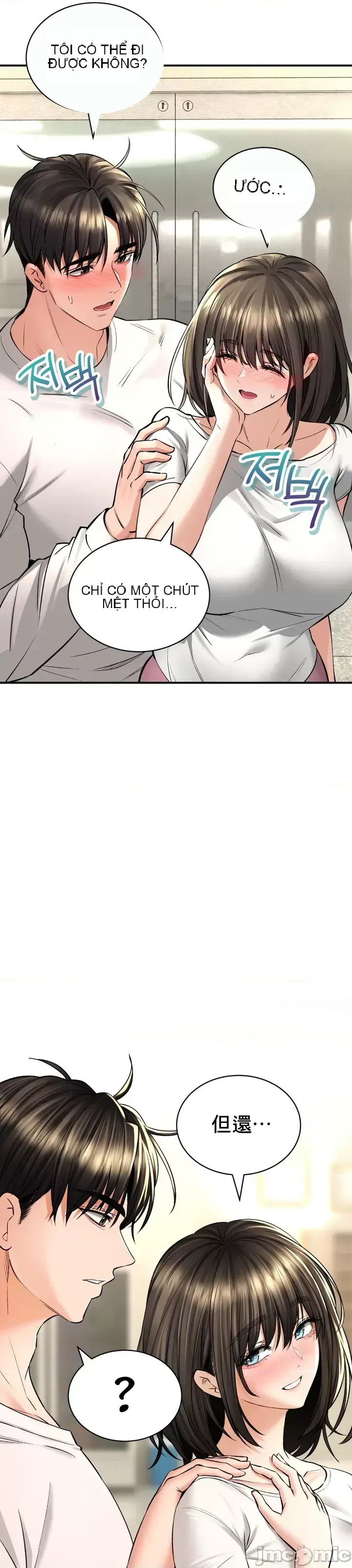 Cuộc nói chuyện thảo dược Chương 1-80