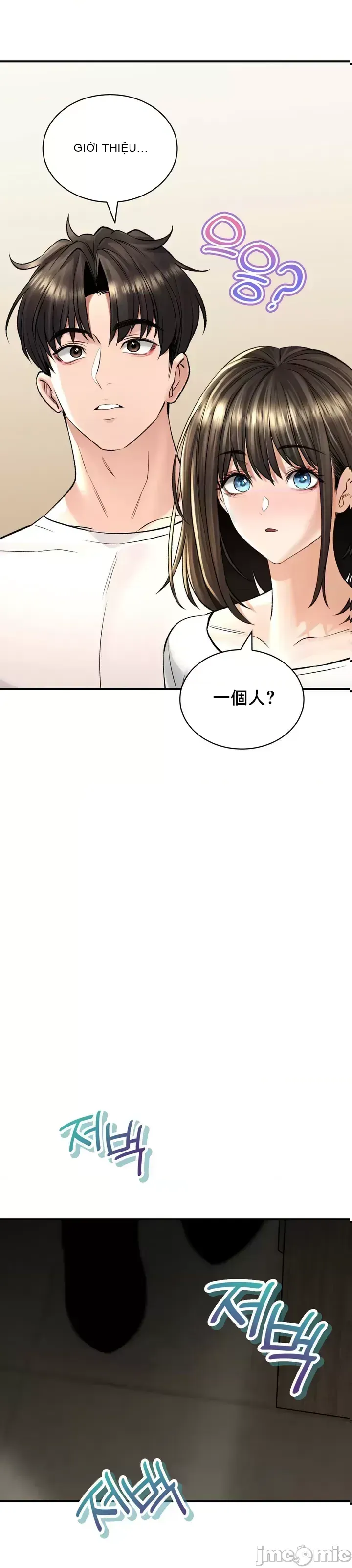 Cuộc nói chuyện thảo dược Chương 1-80