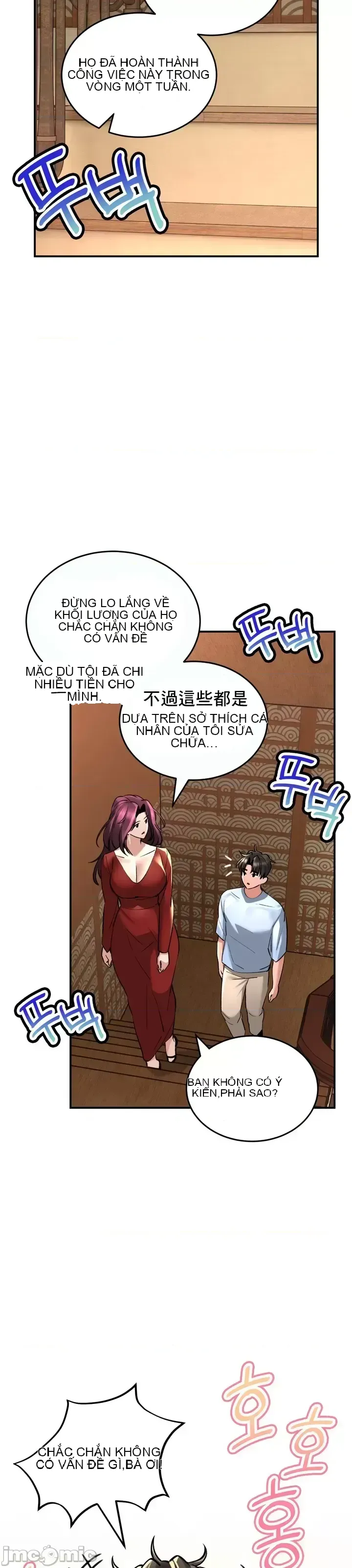 Cuộc nói chuyện thảo dược Chương 1-80