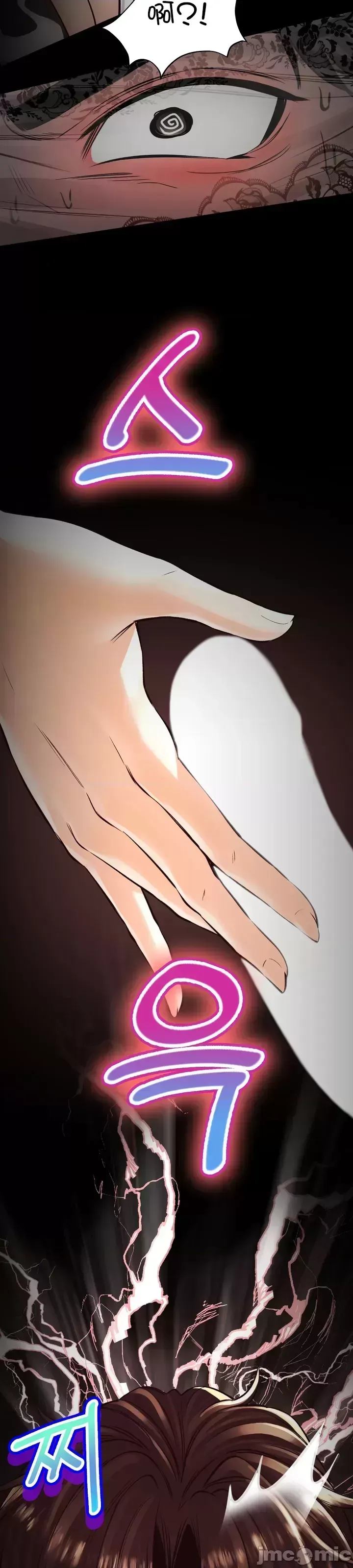 Cuộc nói chuyện thảo dược Chương 1-80