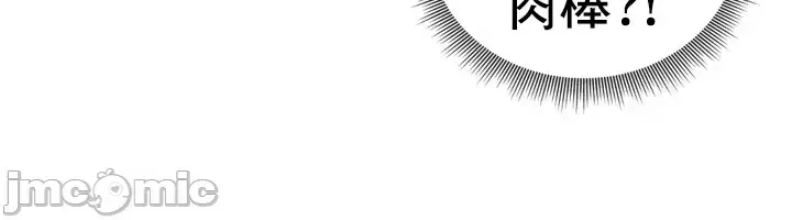 Cuộc nói chuyện thảo dược Chương 1-80