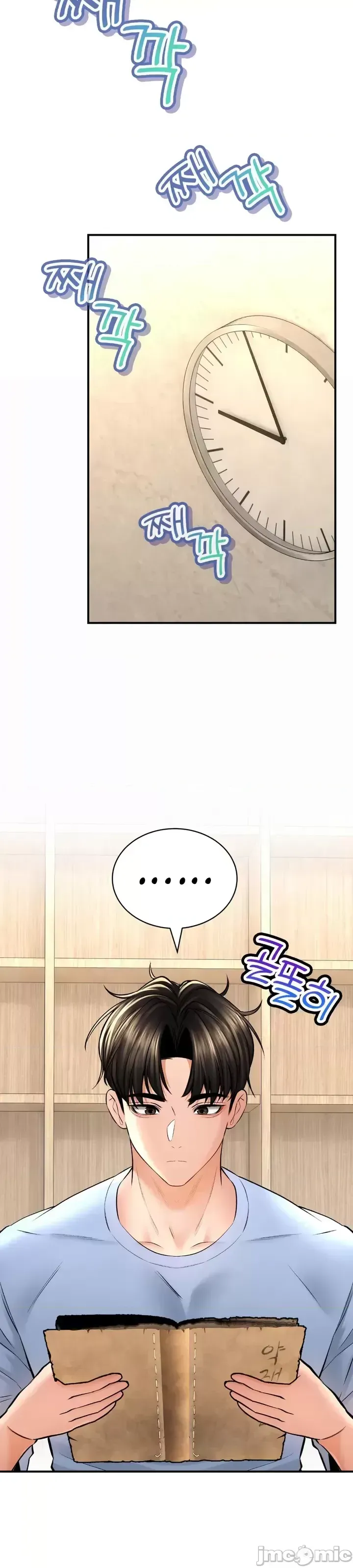 Cuộc nói chuyện thảo dược Chương 1-80