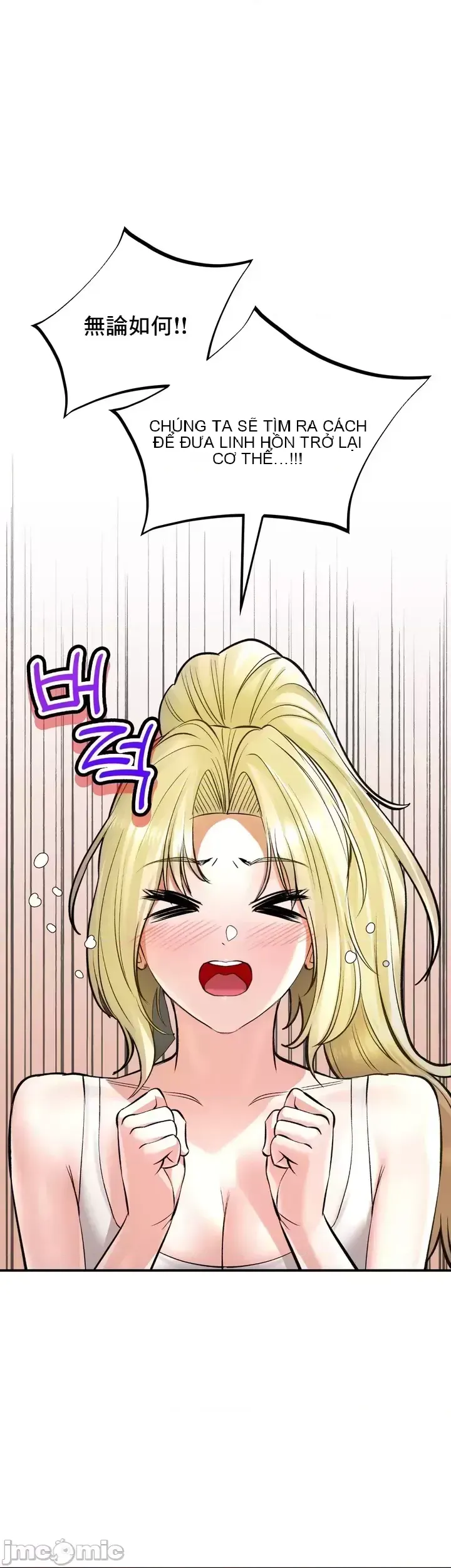 Cuộc nói chuyện thảo dược Chương 1-80