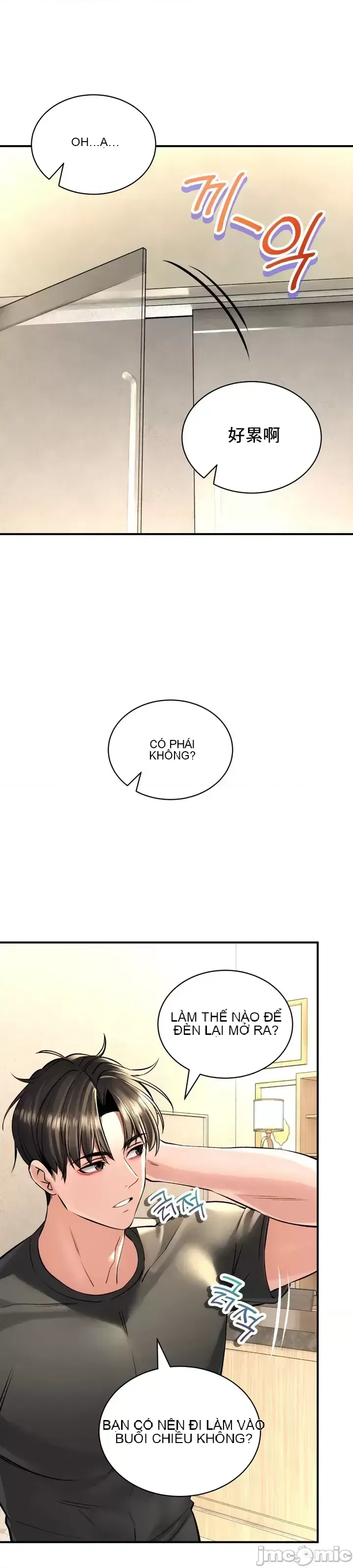 Cuộc nói chuyện thảo dược Chương 1-80