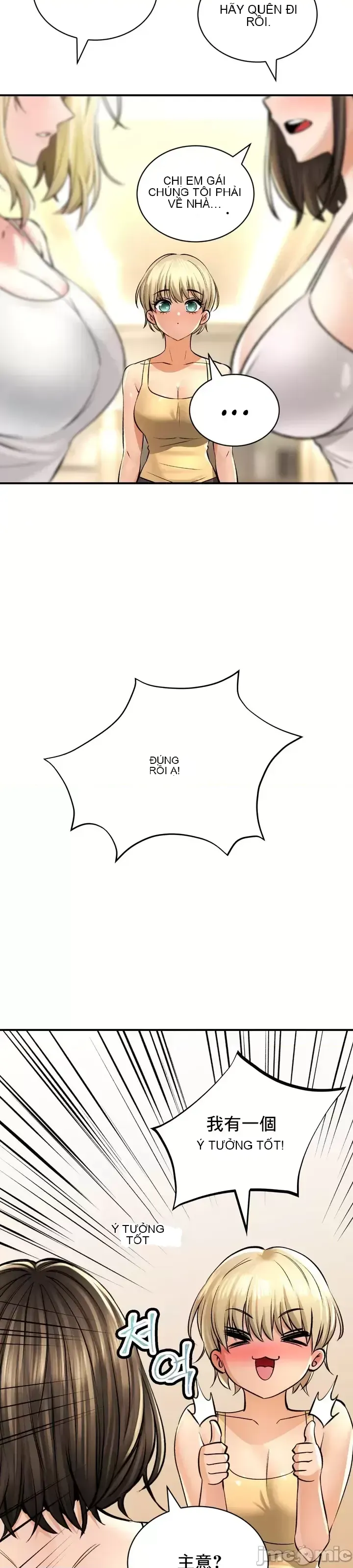 Cuộc nói chuyện thảo dược Chương 1-80