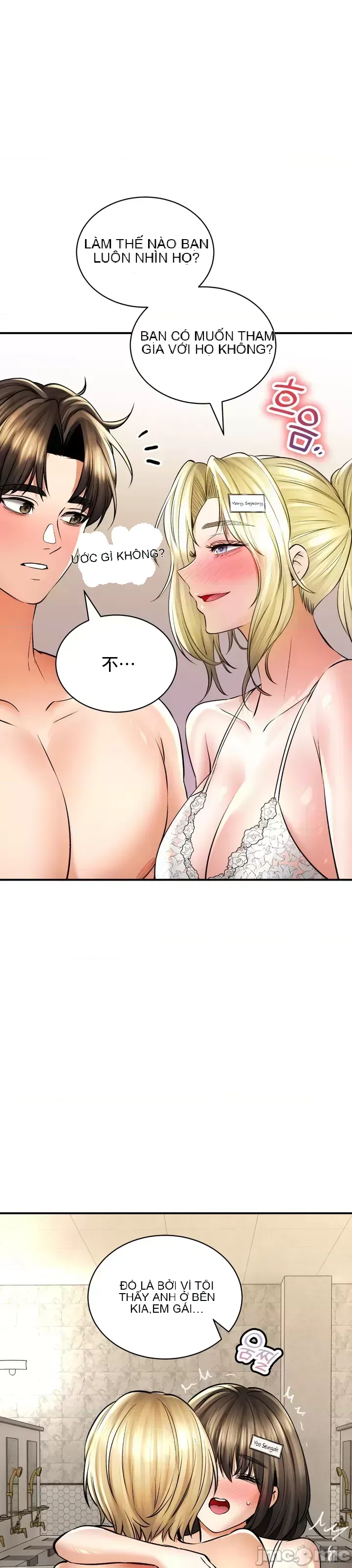 Cuộc nói chuyện thảo dược Chương 1-80