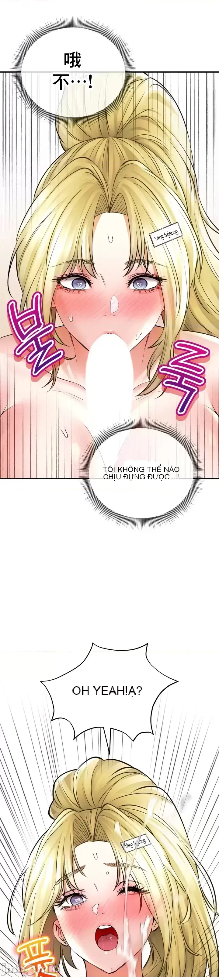 Cuộc nói chuyện thảo dược Chương 1-80