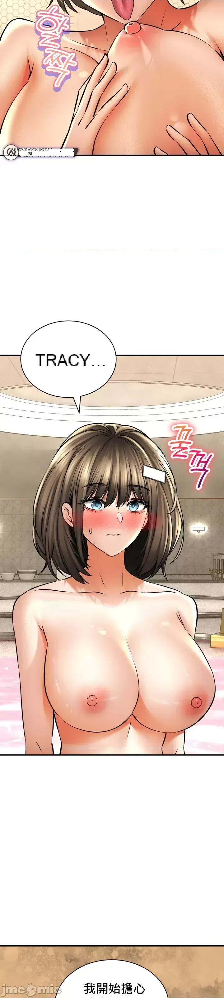 Cuộc nói chuyện thảo dược Chương 1-80