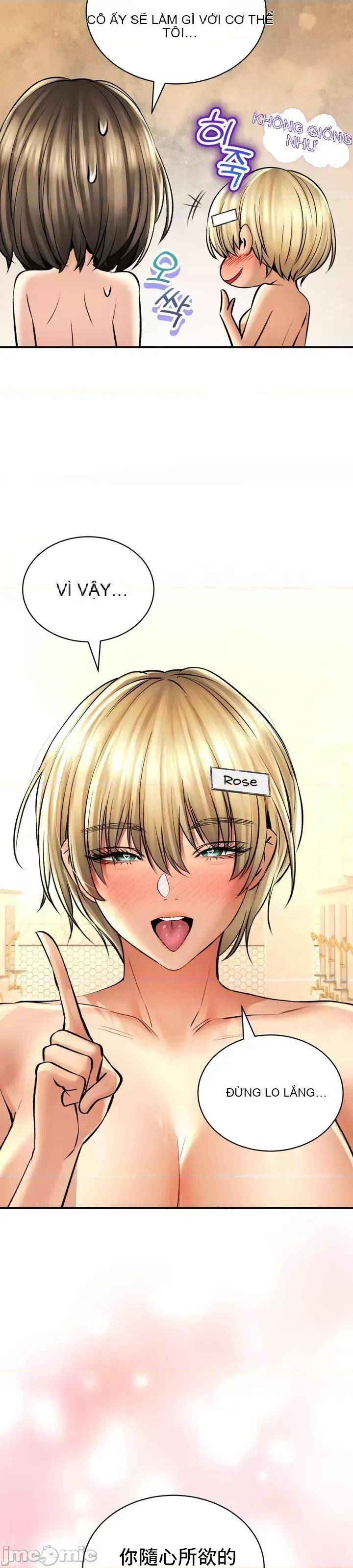 Cuộc nói chuyện thảo dược Chương 1-80