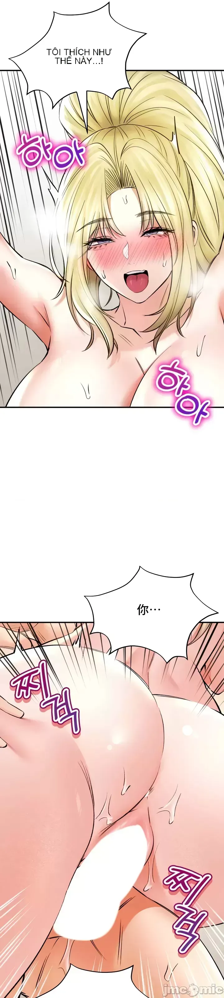 Cuộc nói chuyện thảo dược Chương 1-80