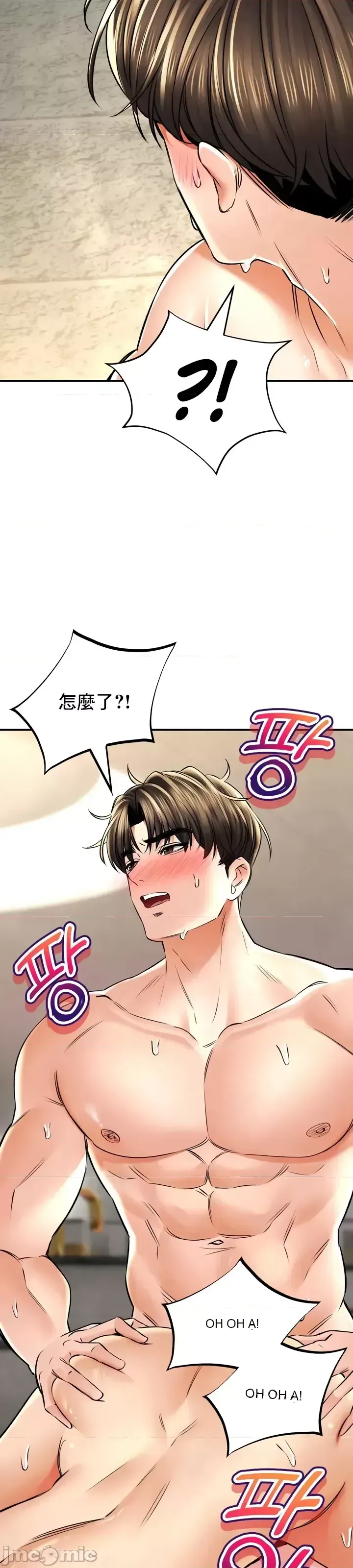 Cuộc nói chuyện thảo dược Chương 1-80