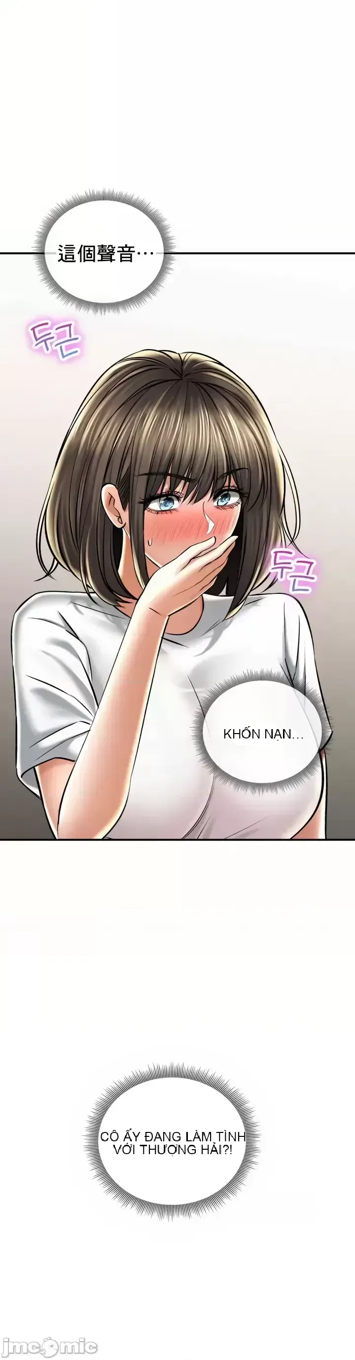 Cuộc nói chuyện thảo dược Chương 1-80