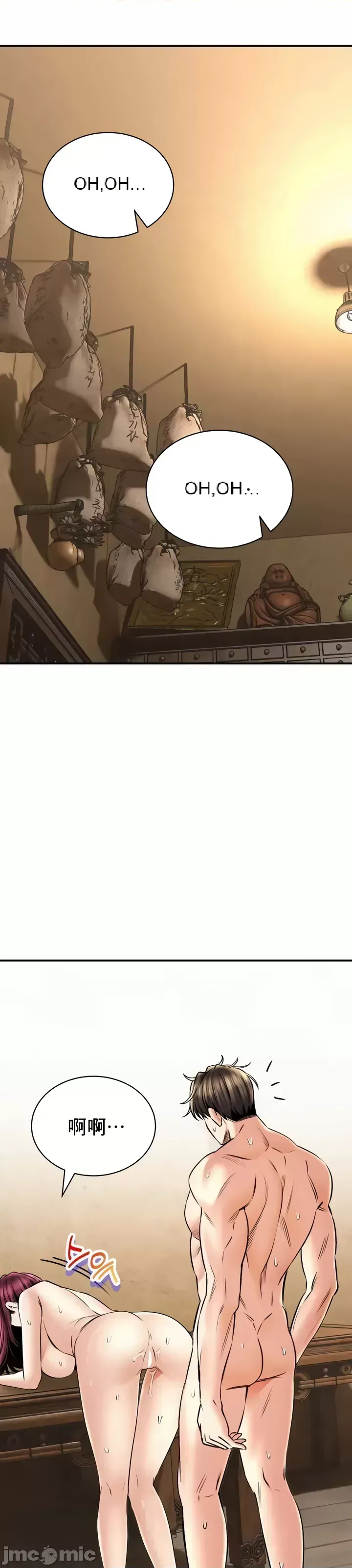 Cuộc nói chuyện thảo dược Chương 1-80