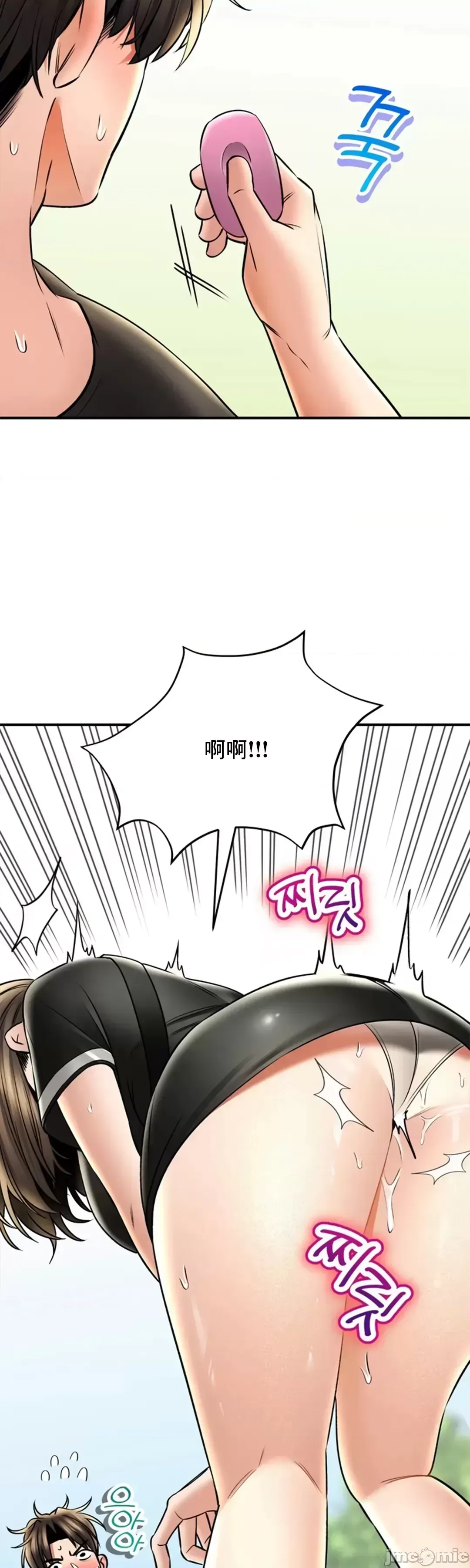 Cuộc nói chuyện thảo dược Chương 1-80