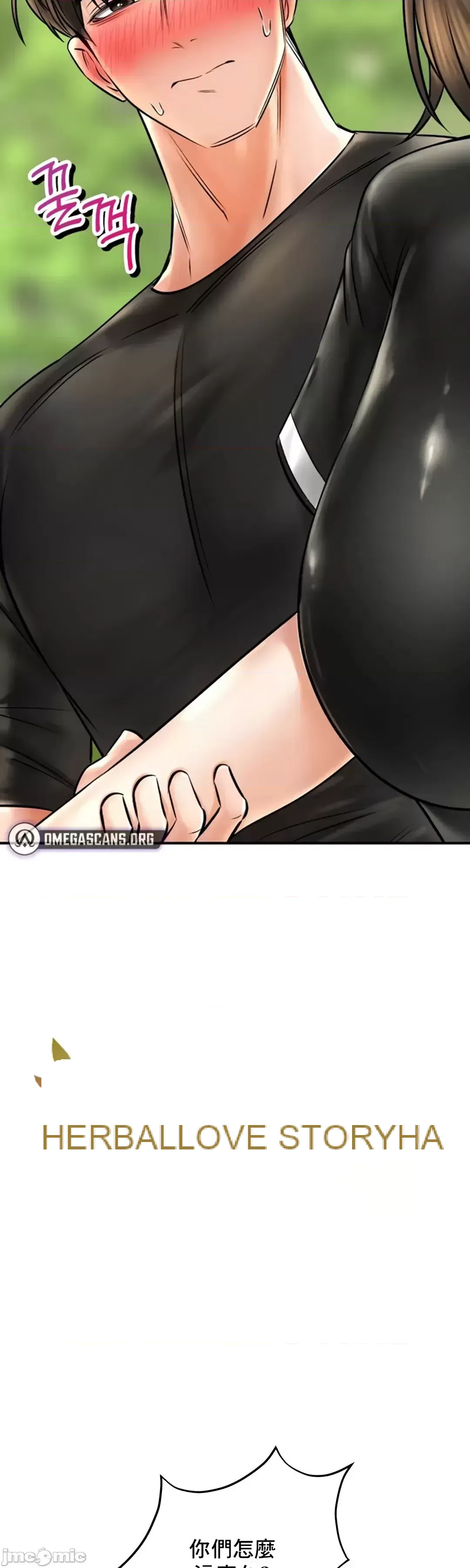 Cuộc nói chuyện thảo dược Chương 1-80